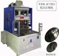 注塑产品出现银丝和斑纹是什么原因导致的