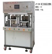 双工位低压注塑机工作原理及操作流程讲解