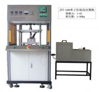 低压注塑机是怎么工作的？
