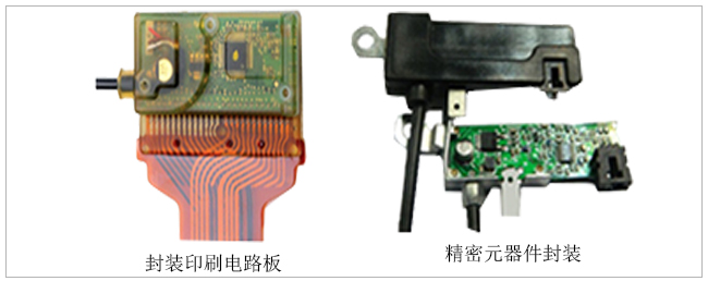SBOBET利记官网机械JTT-100D低压注塑机（顶部注胶）注塑样品3
