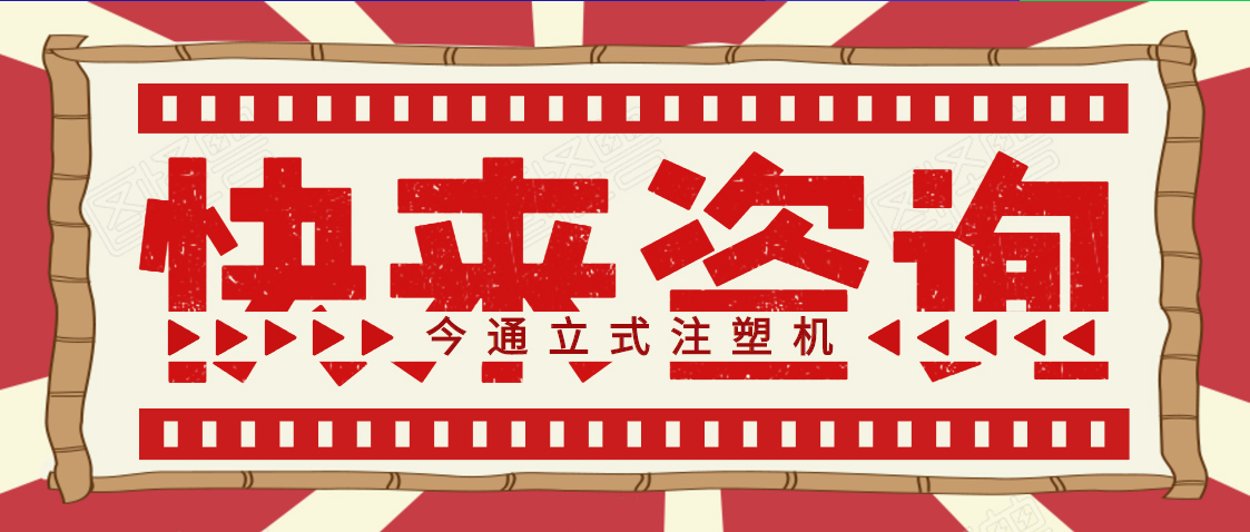 欢迎咨询SBOBET利记官网机械
